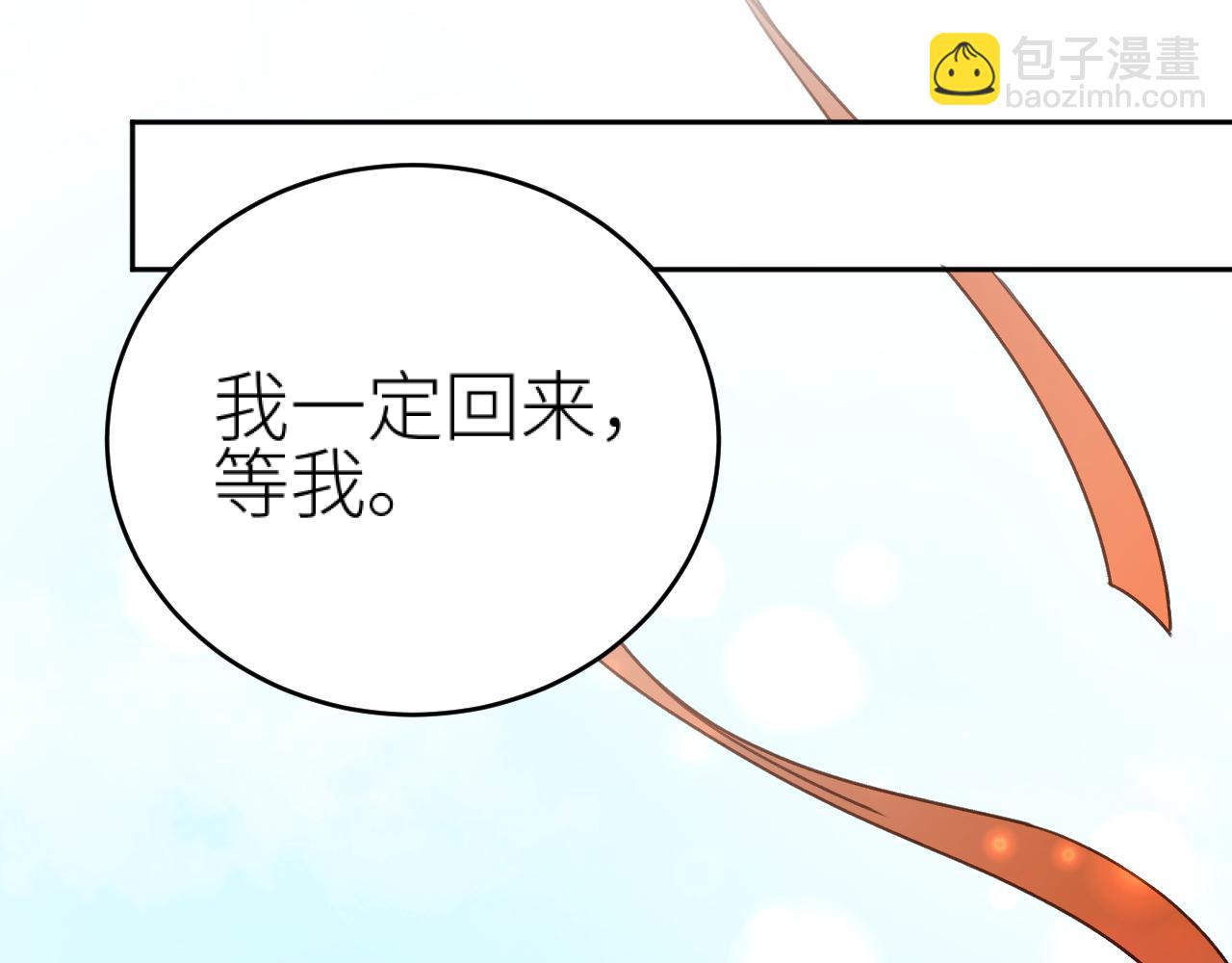 第115话：完结篇（上） 解蛊(1/2)-第118话