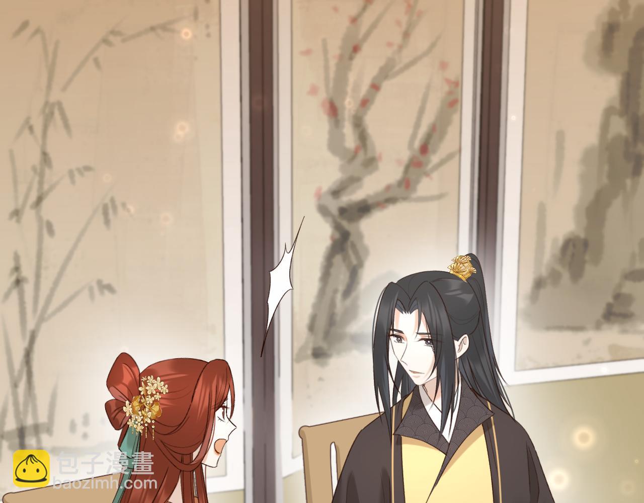 第115话：完结篇（上） 解蛊(1/2)-第118话