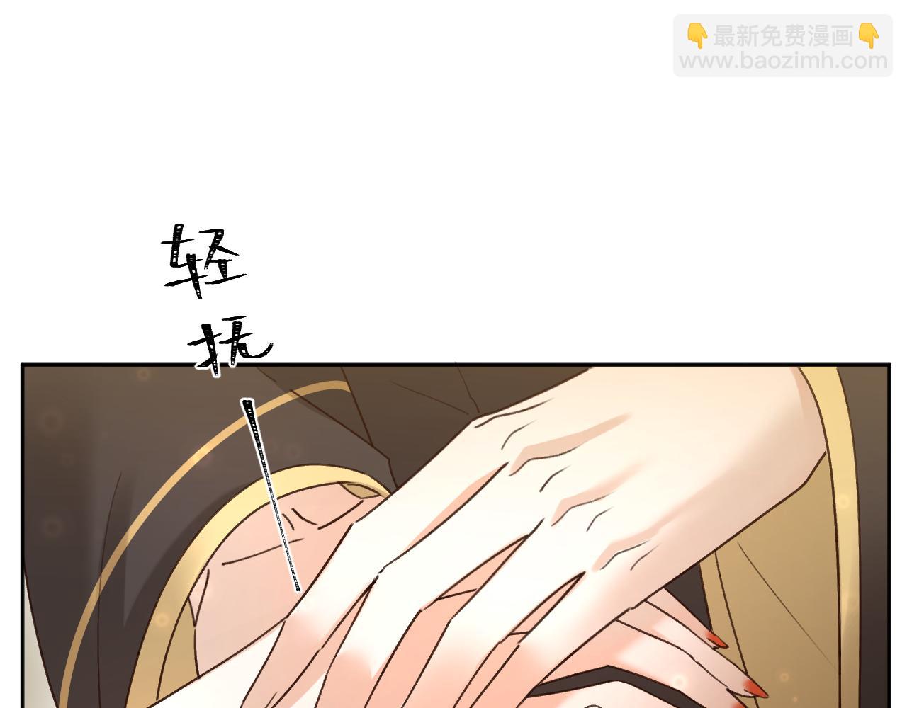 第115话：完结篇（上） 解蛊(1/2)-第118话