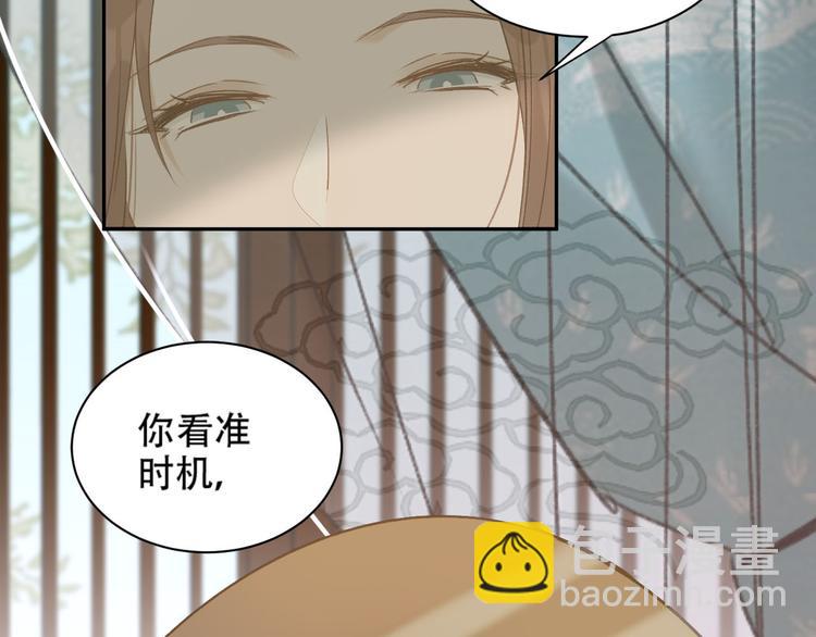 第13话 被找麻烦(1/2)-第14话