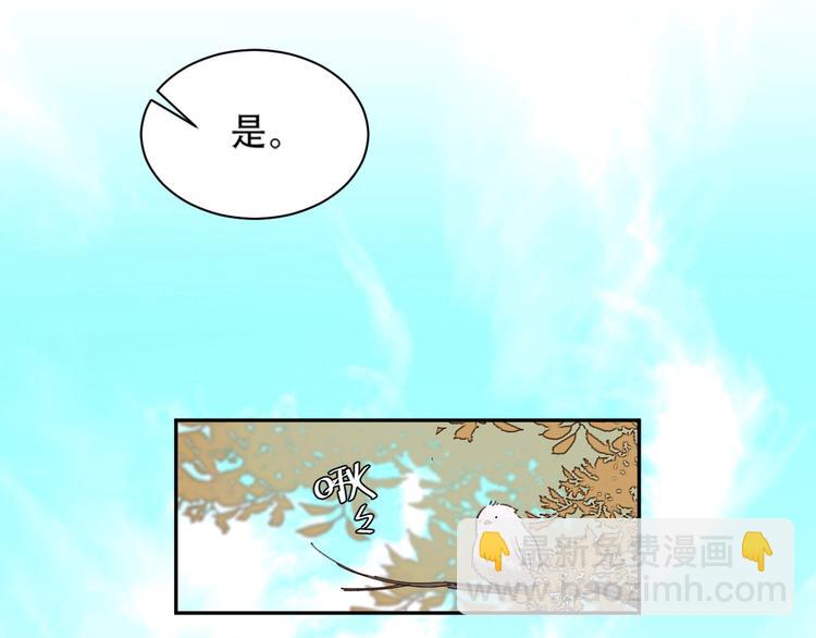 第13话 被找麻烦(1/2)-第14话