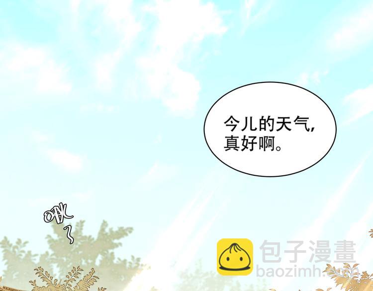 第13话 被找麻烦(1/2)-第14话