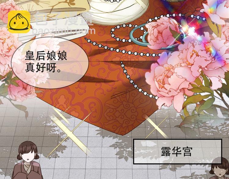 第13话 被找麻烦(1/2)-第14话