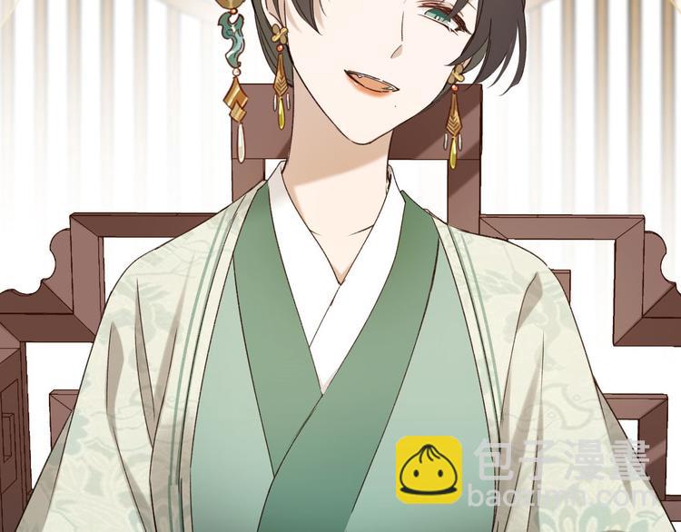 第13话 被找麻烦(1/2)-第14话