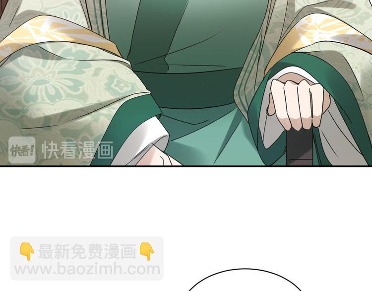 第13话 被找麻烦(1/2)-第14话