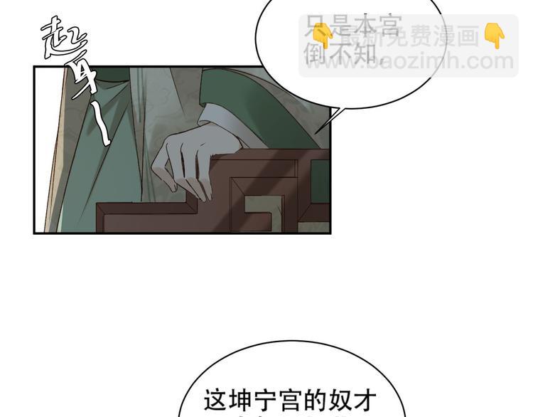 第13话 被找麻烦(1/2)-第14话