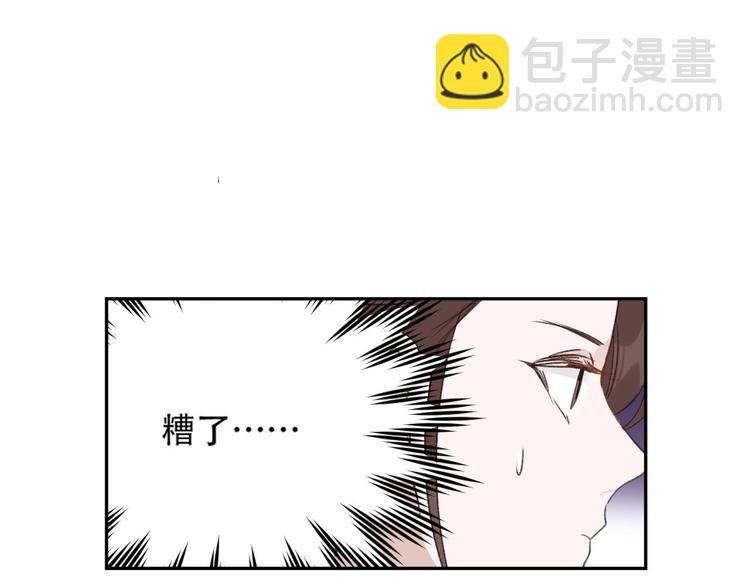 第13话 被找麻烦(1/2)-第14话