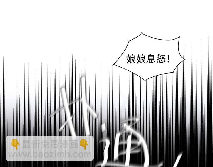 第13话 被找麻烦(1/2)-第14话