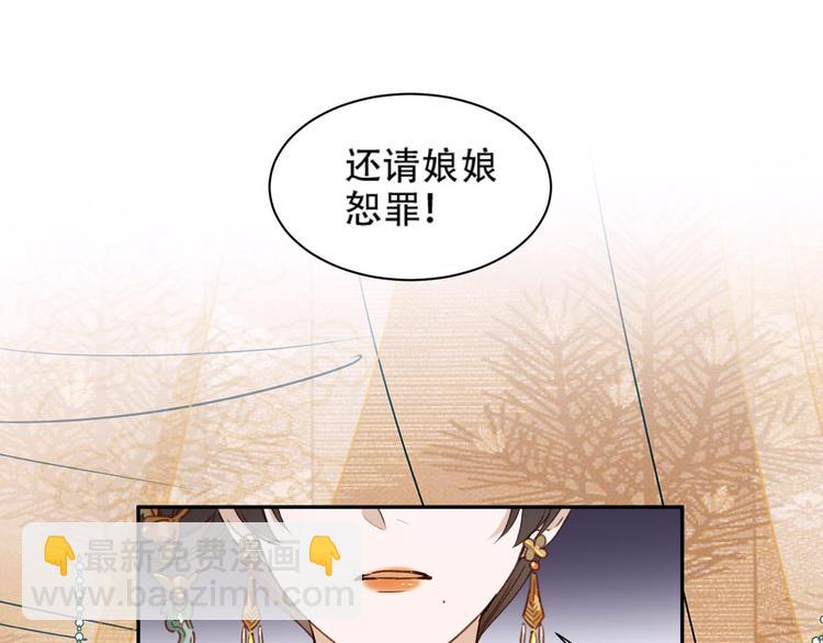 第13话 被找麻烦(1/2)-第14话