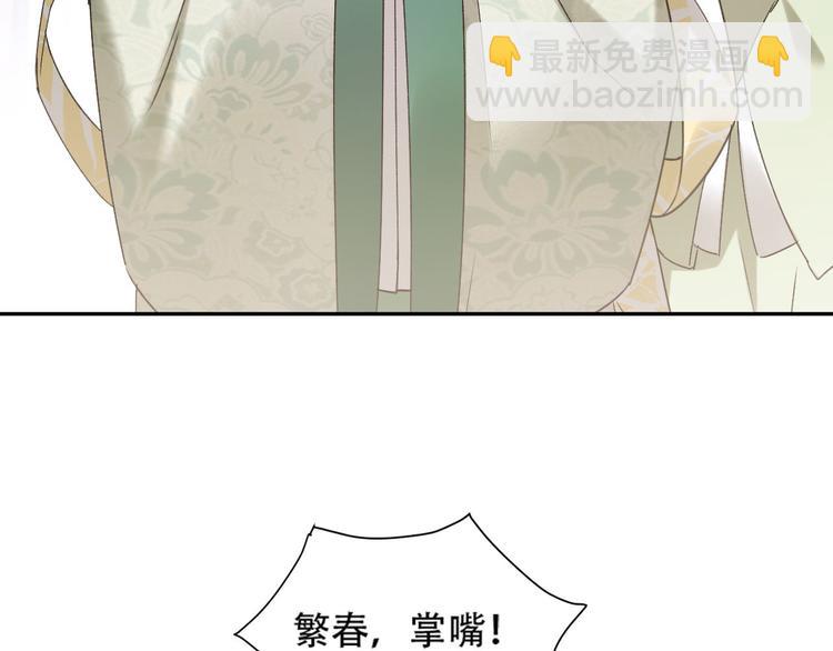 第13话 被找麻烦(1/2)-第14话