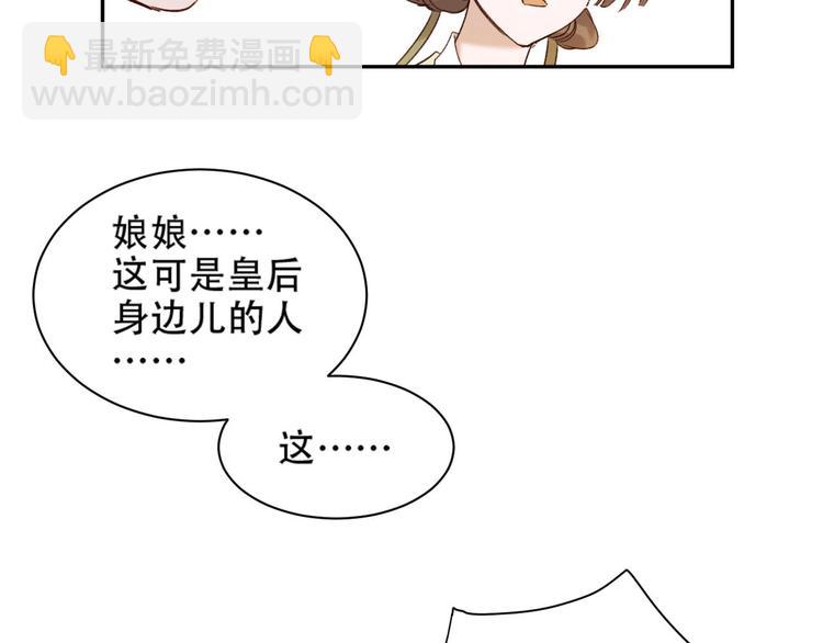 第13话 被找麻烦(1/2)-第14话