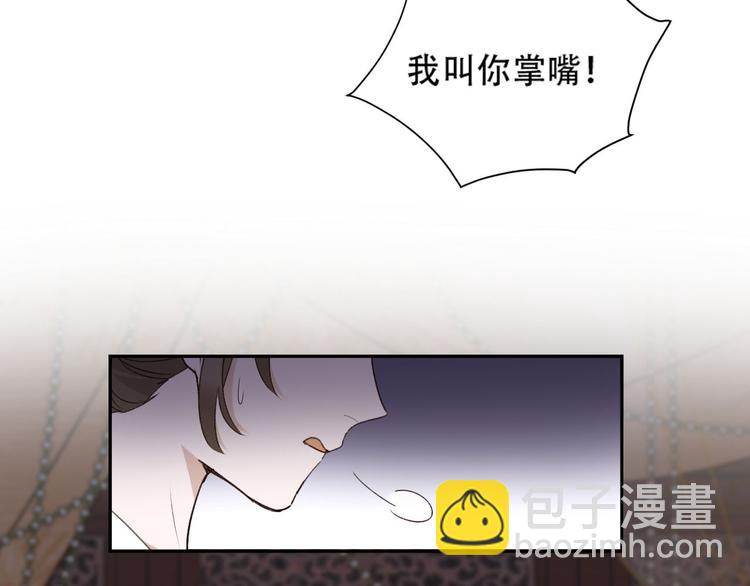 第13话 被找麻烦(1/2)-第14话