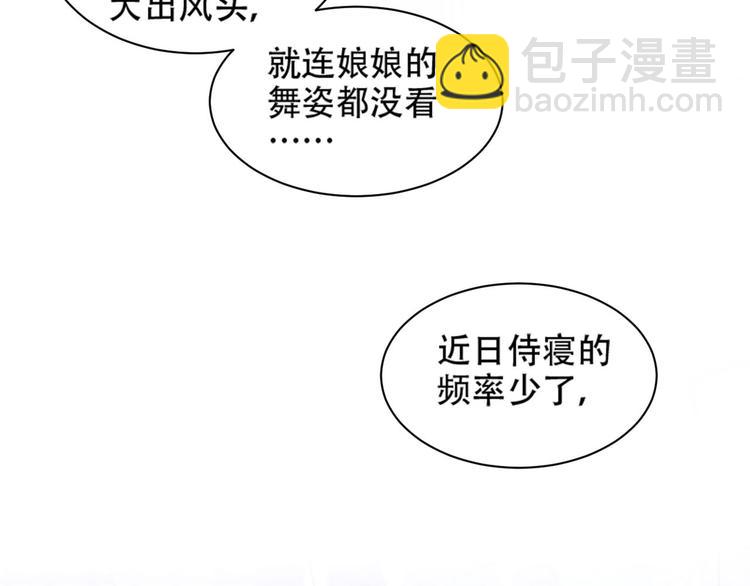 第13话 被找麻烦(1/2)-第14话