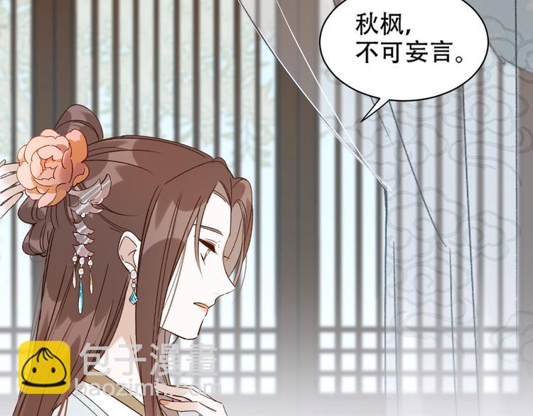 第13话 被找麻烦(1/2)-第14话