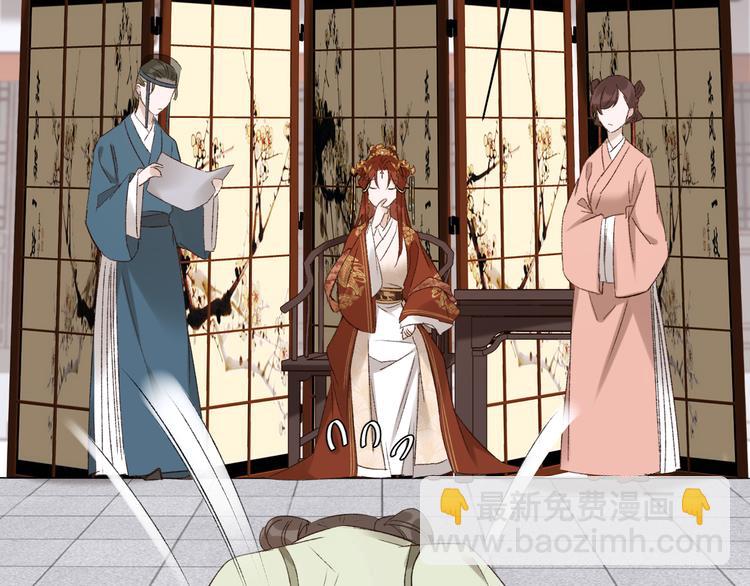 第15话 整肃后宫(1/3)-第16话