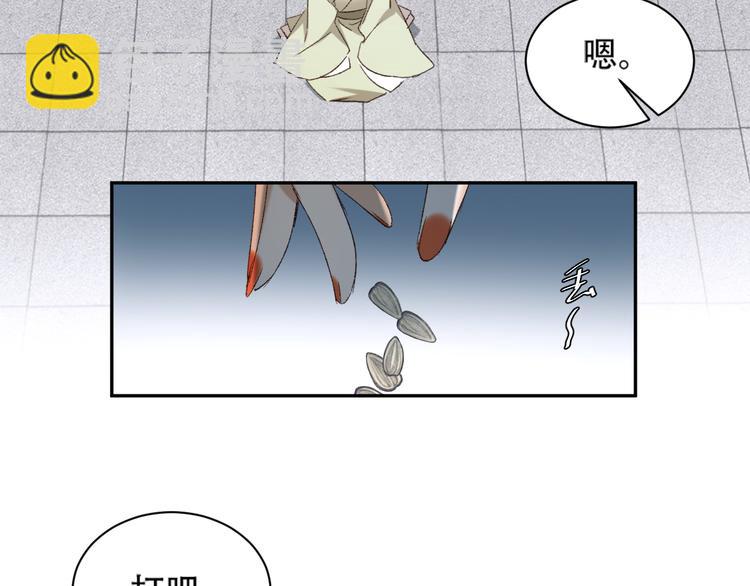 第15话 整肃后宫(1/3)-第16话