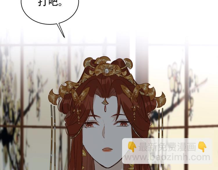 第15话 整肃后宫(1/3)-第16话