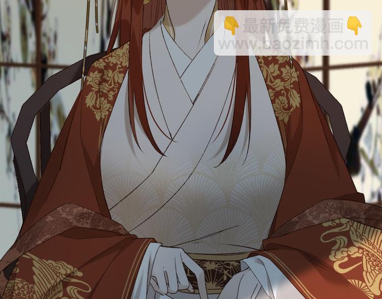 第15话 整肃后宫(1/3)-第16话