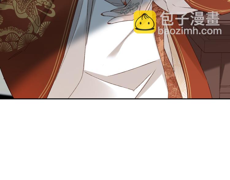 第15话 整肃后宫(1/3)-第16话