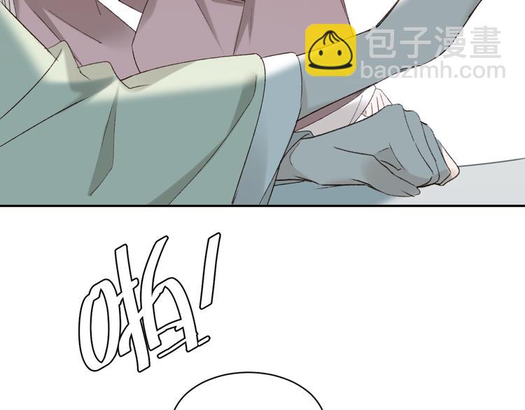 第15话 整肃后宫(1/3)-第16话