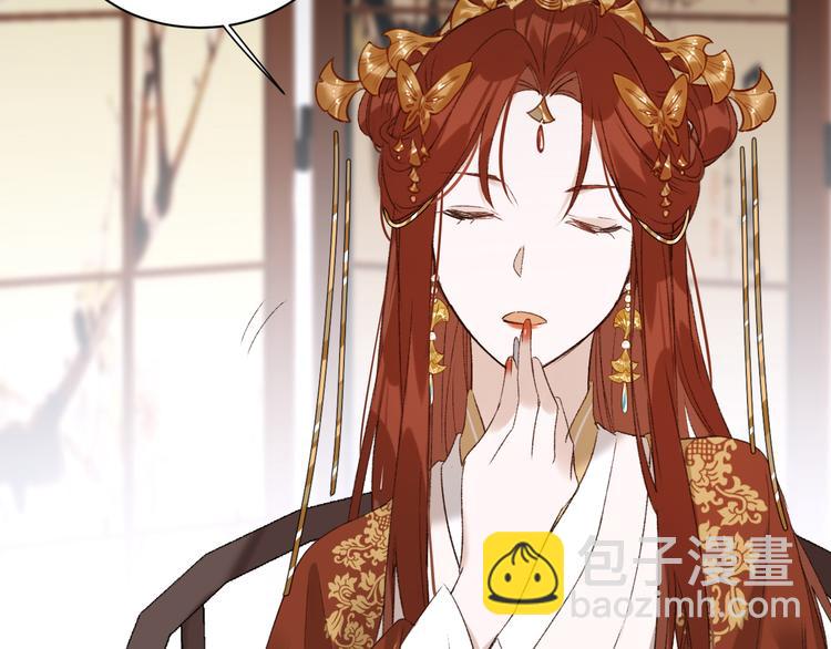 第15话 整肃后宫(1/3)-第16话