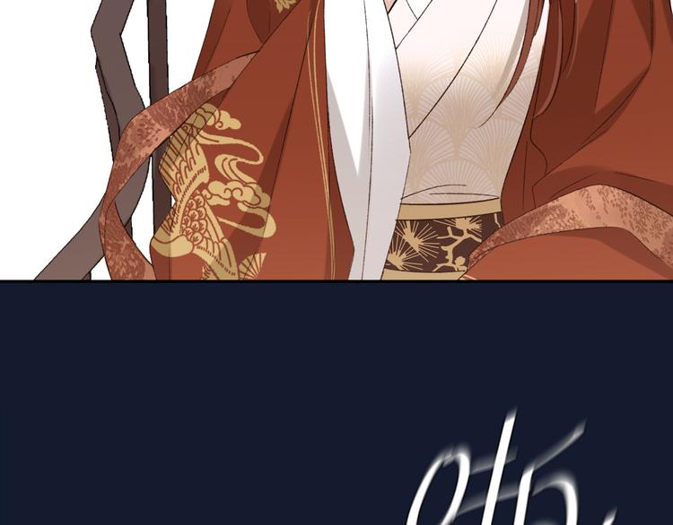 第15话 整肃后宫(1/3)-第16话