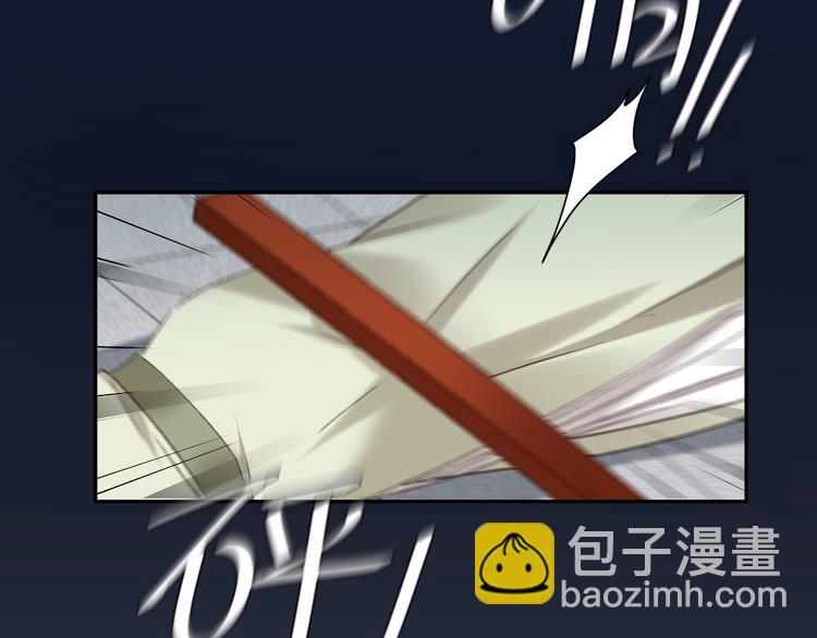 第15话 整肃后宫(1/3)-第16话