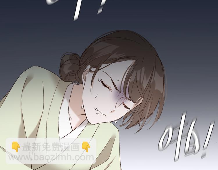 第15话 整肃后宫(1/3)-第16话