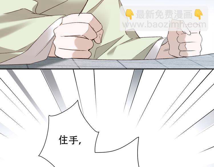 第15话 整肃后宫(1/3)-第16话