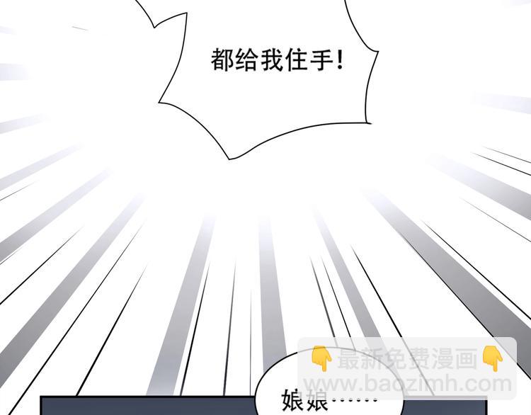 第15话 整肃后宫(1/3)-第16话