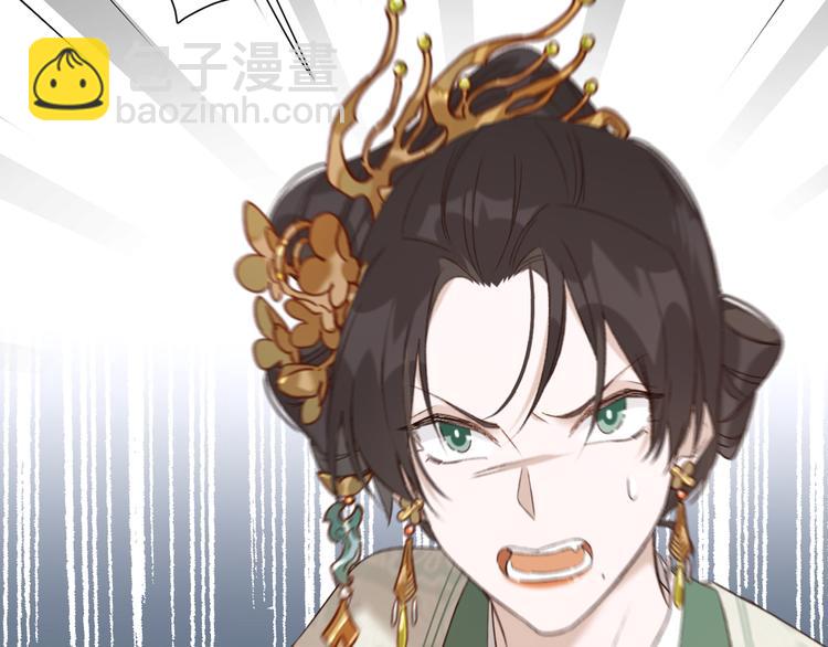 第15话 整肃后宫(1/3)-第16话