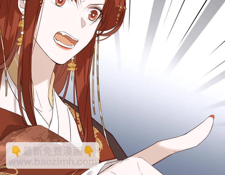 第15话 整肃后宫(1/3)-第16话