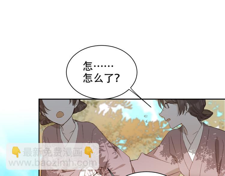 第15话 整肃后宫(1/3)-第16话