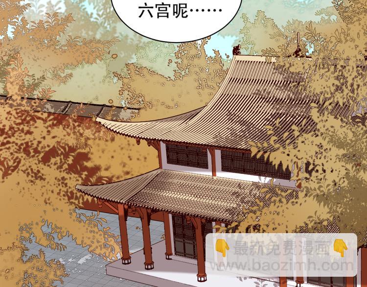 第15话 整肃后宫(1/3)-第16话