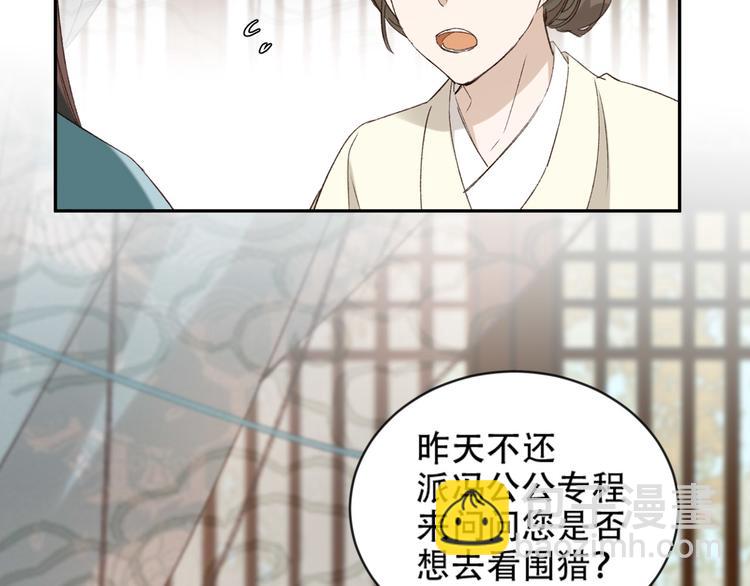 第17话 围猎(1/3)-第18话