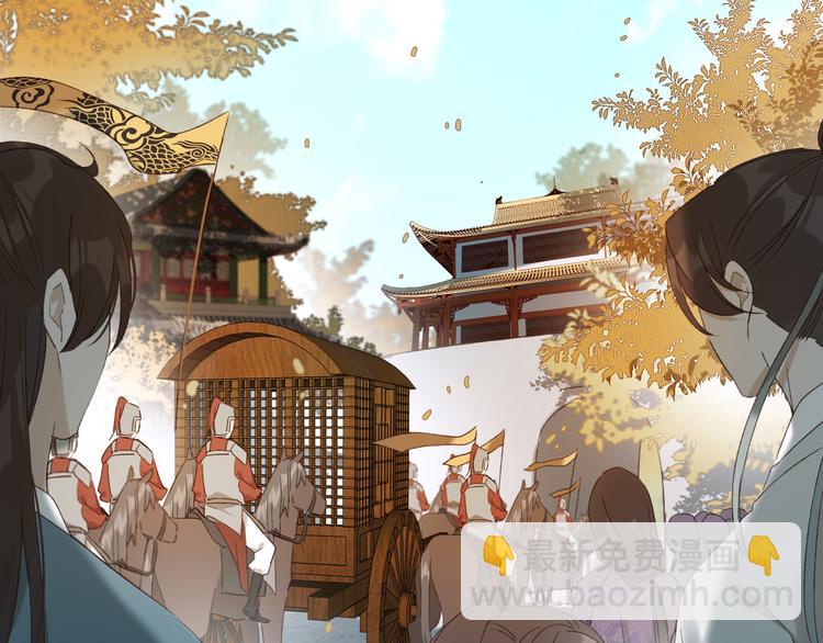 第17话 围猎(1/3)-第18话