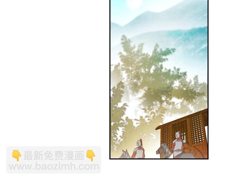 第17话 围猎(1/3)-第18话