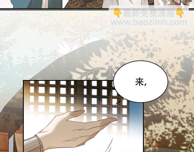 第17话 围猎(1/3)-第18话