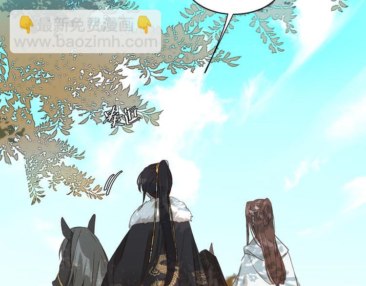 第17话 围猎(1/3)-第18话