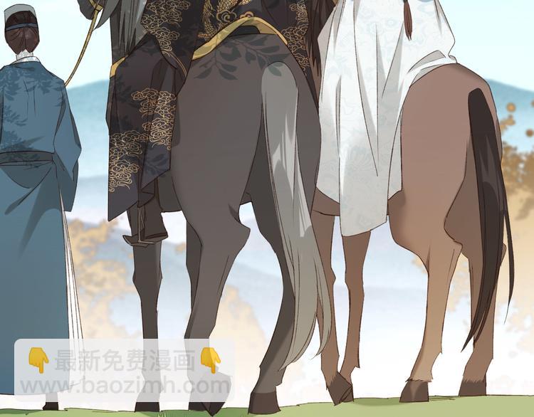 第17话 围猎(1/3)-第18话