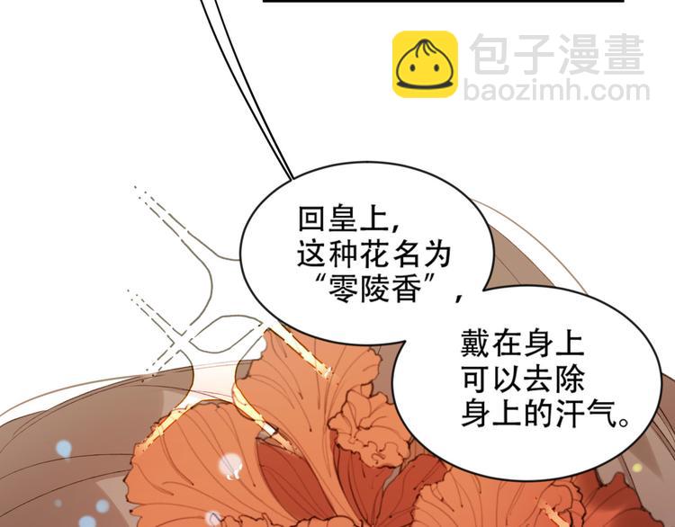 第17话 围猎(1/3)-第18话