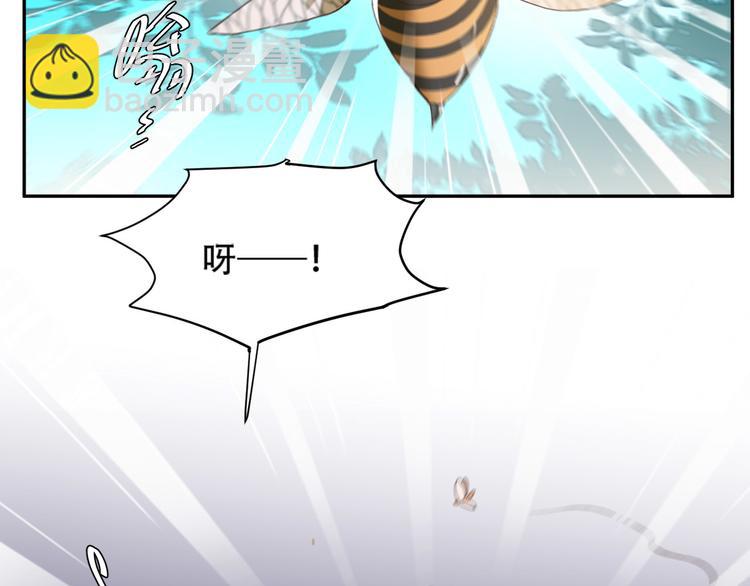 第17话 围猎(1/3)-第18话