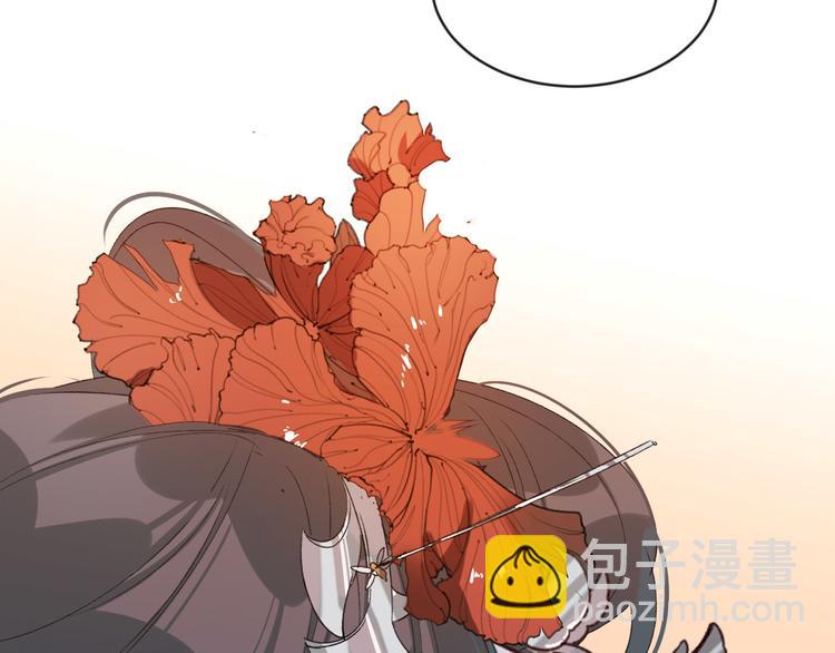 第17话 围猎(1/3)-第18话