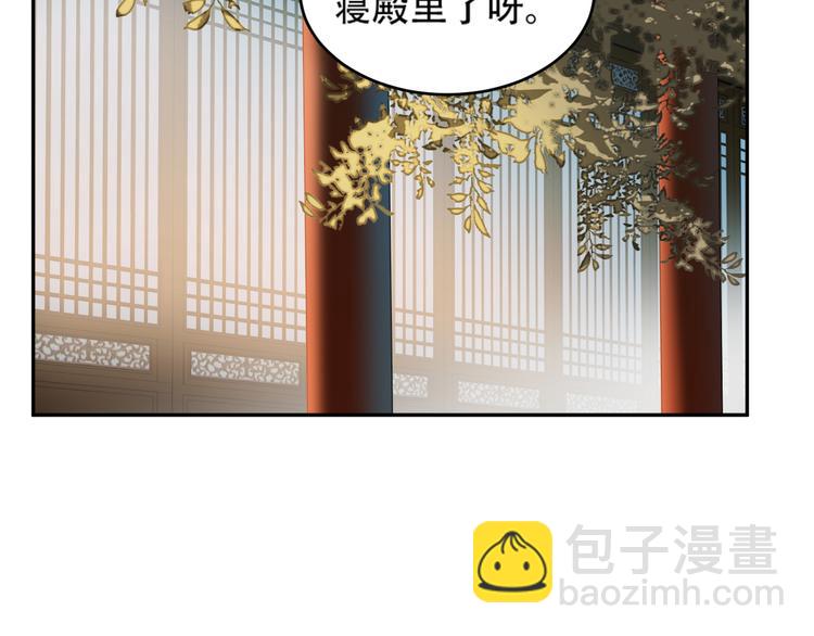 第19话 太后夺权(1/3)-第20话