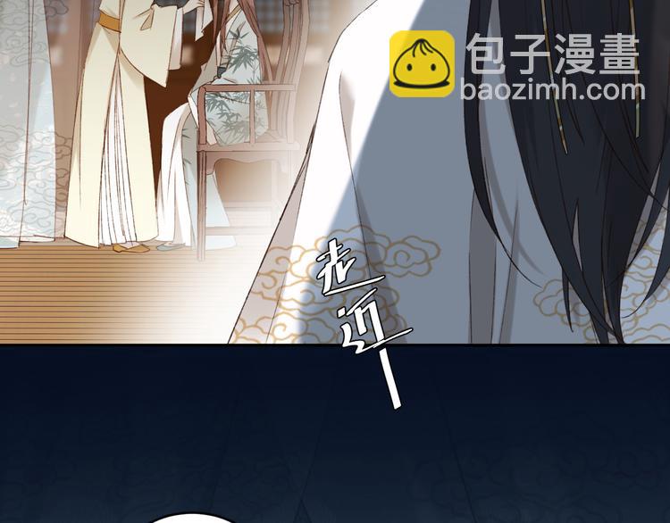 第19话 太后夺权(1/3)-第20话