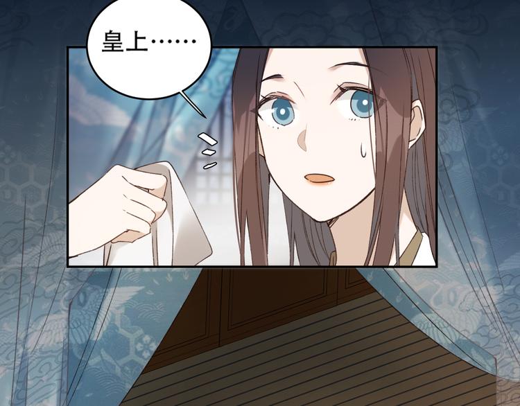 第19话 太后夺权(1/3)-第20话