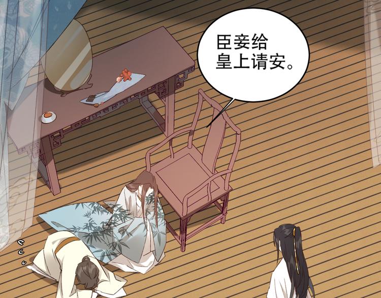 第19话 太后夺权(1/3)-第20话