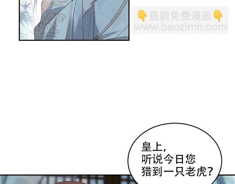 第19话 太后夺权(1/3)-第20话