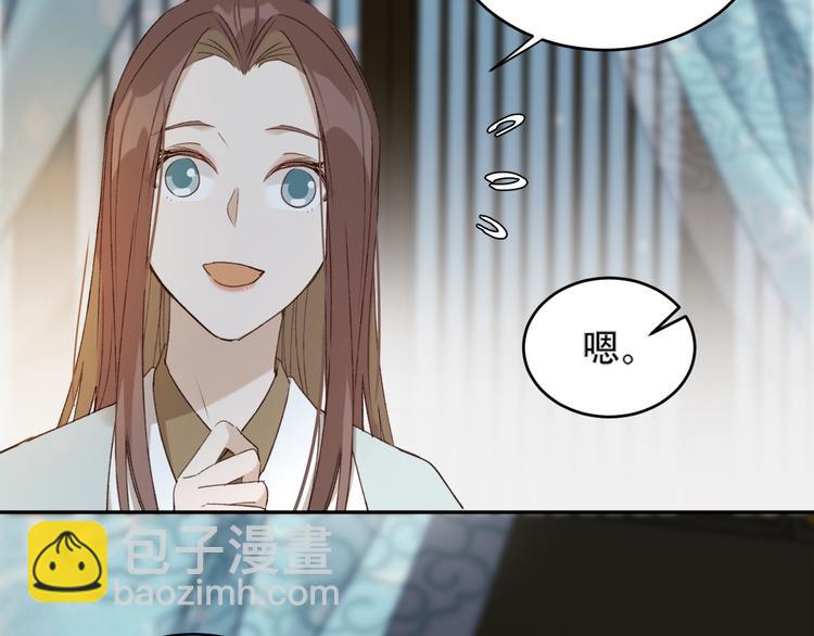 第19话 太后夺权(1/3)-第20话