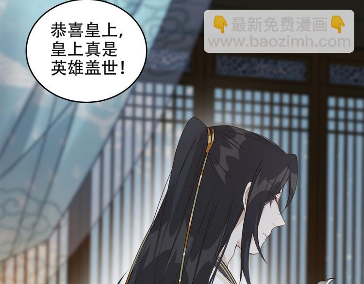 第19话 太后夺权(1/3)-第20话